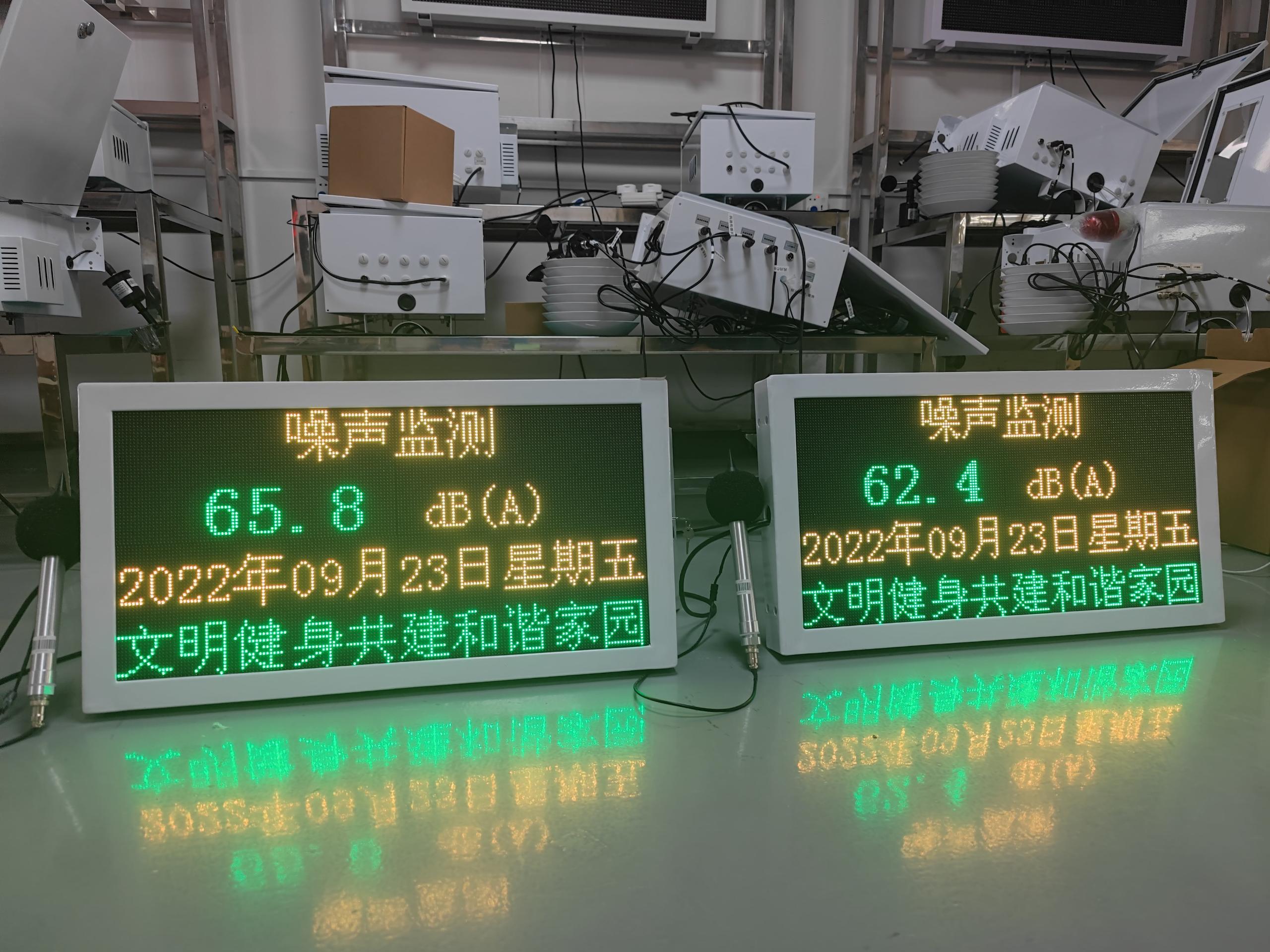 四川旅游景区全彩屏负氧离子观测站
