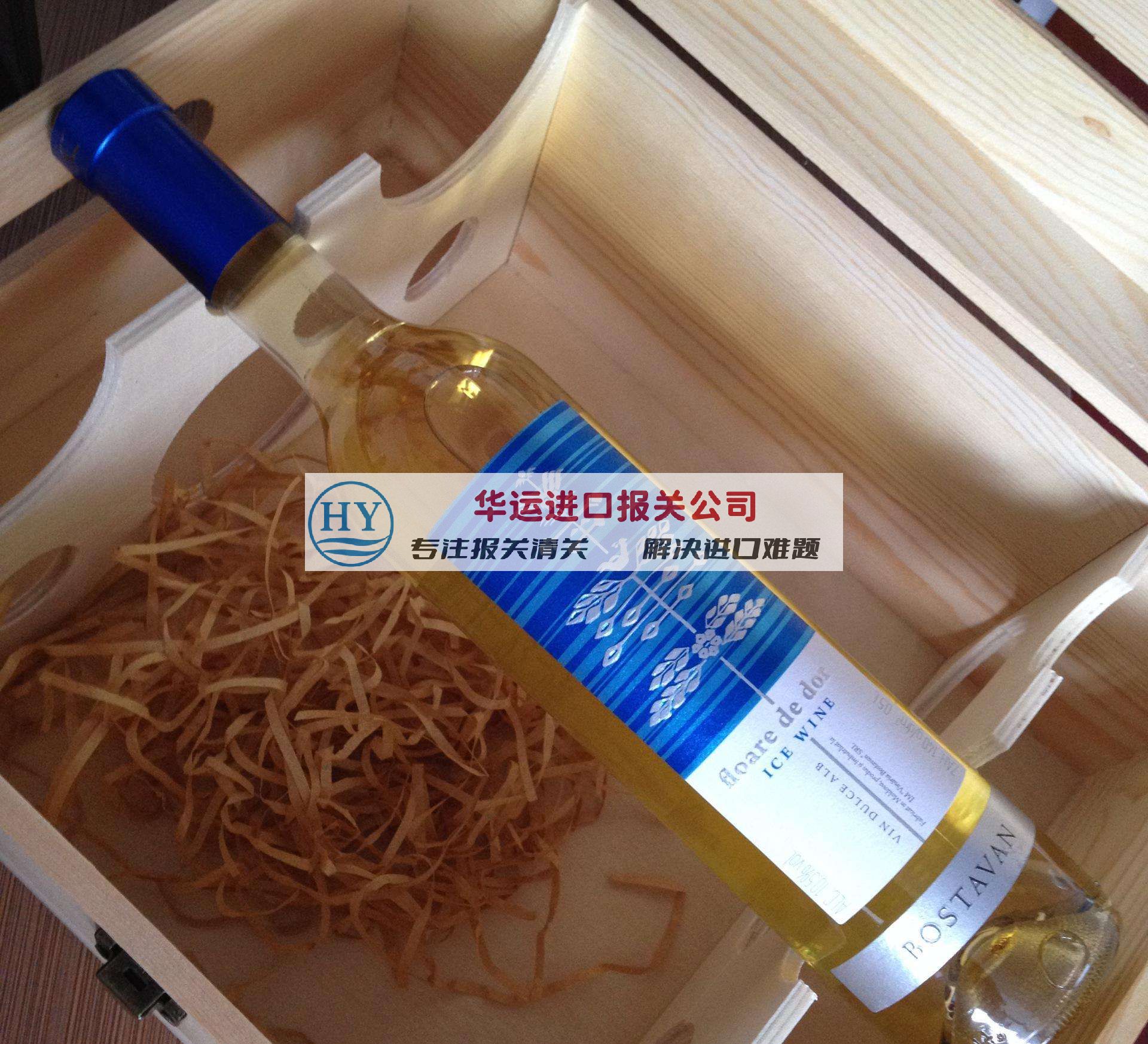 北京机场白兰地酒进口报关公司及清关指引_烈酒进口了解多少