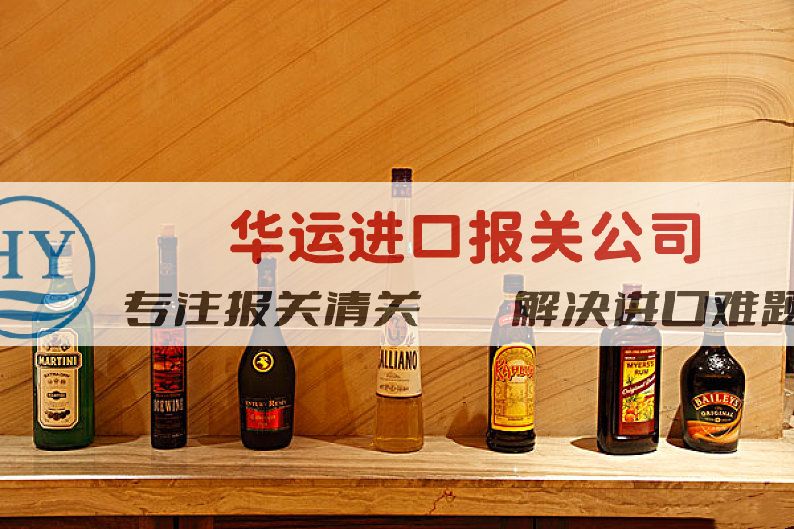 荷兰啤酒代理进口及报关公司_荷兰啤酒进口方案推荐