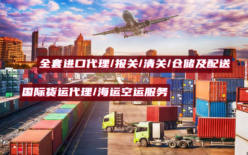 上海风机清关公司及进口指南_二手设备代理清关咨询