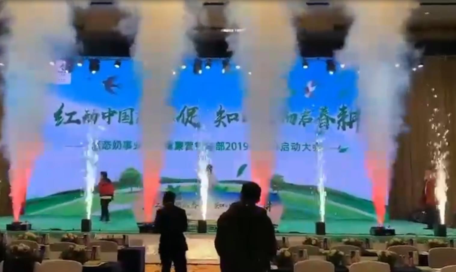 河南郑州启动仪式道具全息台 手印能量柱 电子喷花机出租