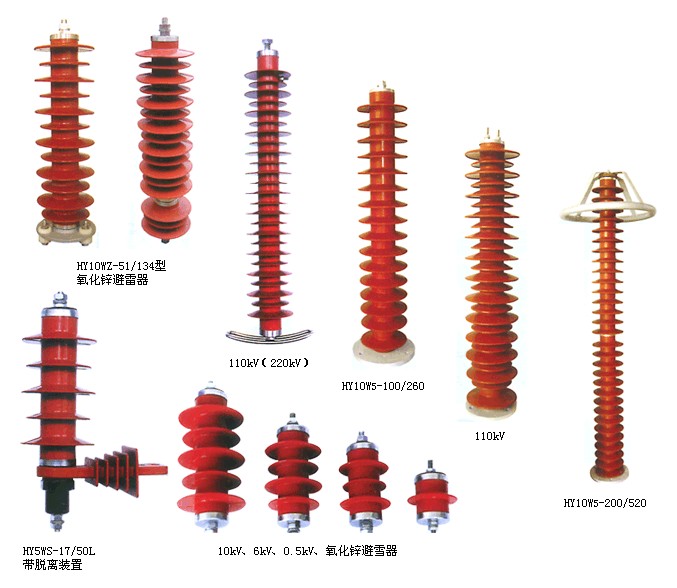 GN30-24 户内隔离开关 GN30-24 用于高压柜