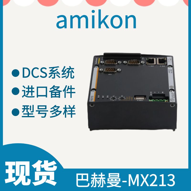 可编程控制系统CM202 通讯模块PLC备件