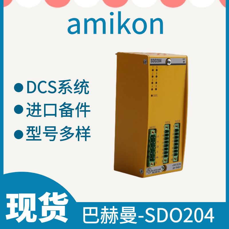 CM202 光纤通讯模块 可编程控制器