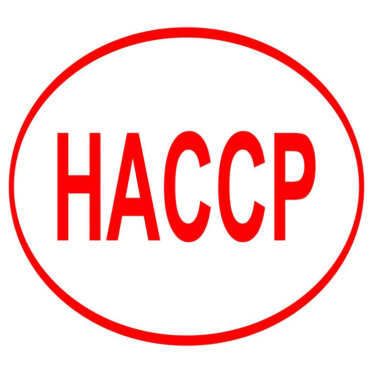 鄂尔多斯haccp国际体系认证 haccp国际认证 需要那些手续