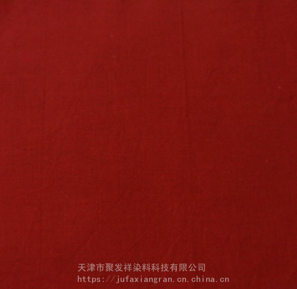 直接大红4BE红28印染造纸水溶性染料高含量粉末状