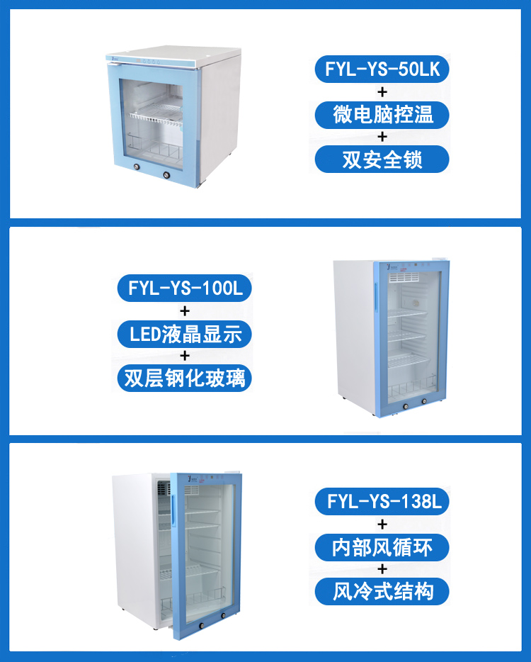 嵌入式暖柜 FYL-YS-100L