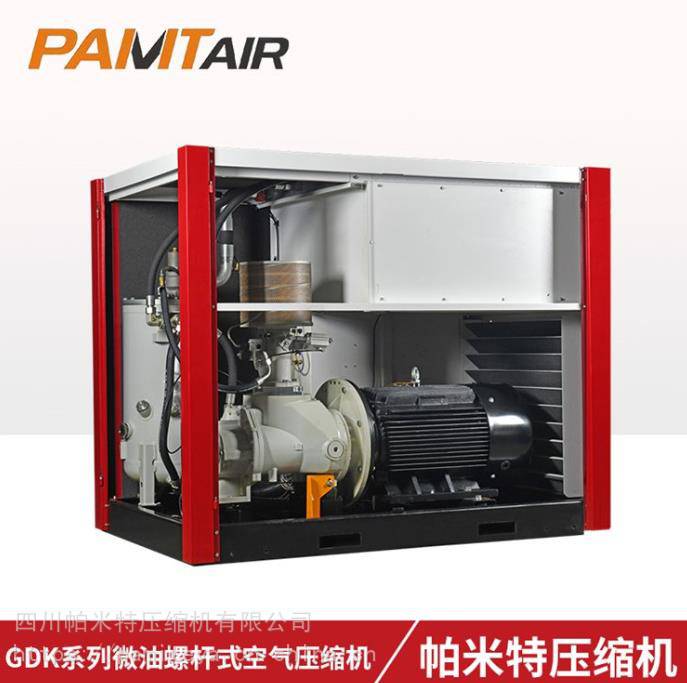 格南登福GD微油系列螺杆式空气压缩机7-22KW工频永磁变频系列