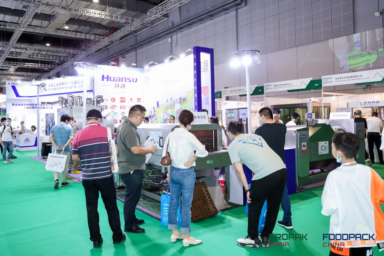 2023上海食品称重及计量设备展览会