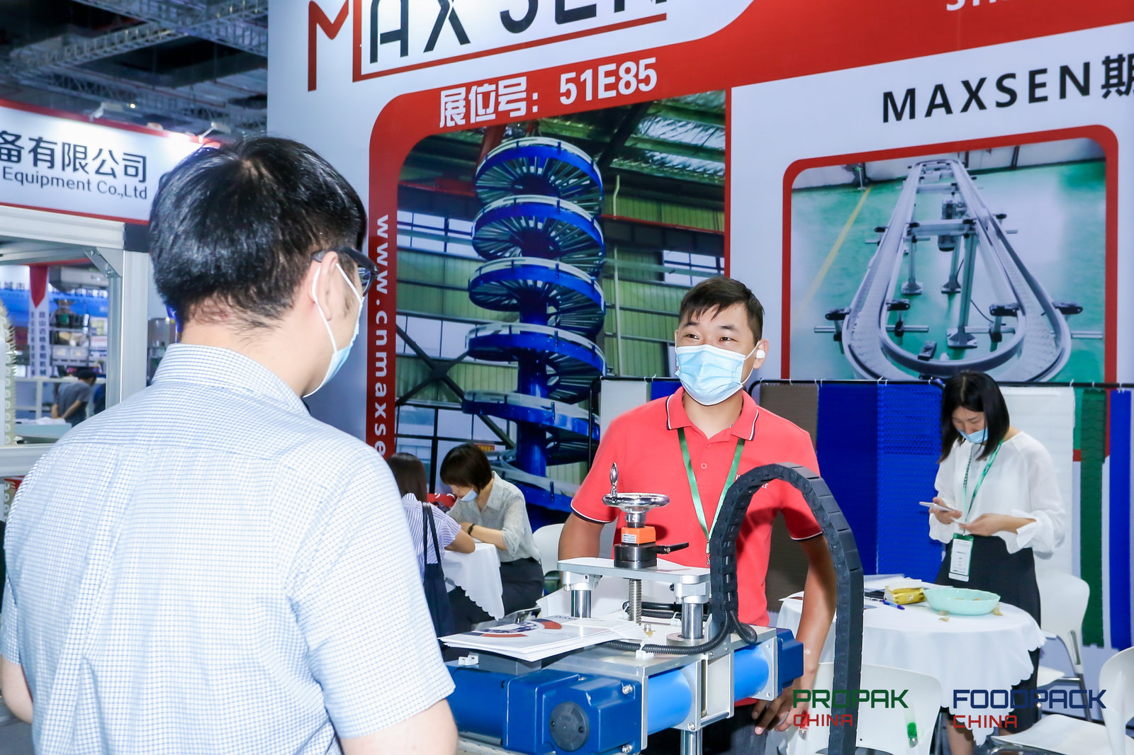 2023上海食品通用机械展览会 包装博览会