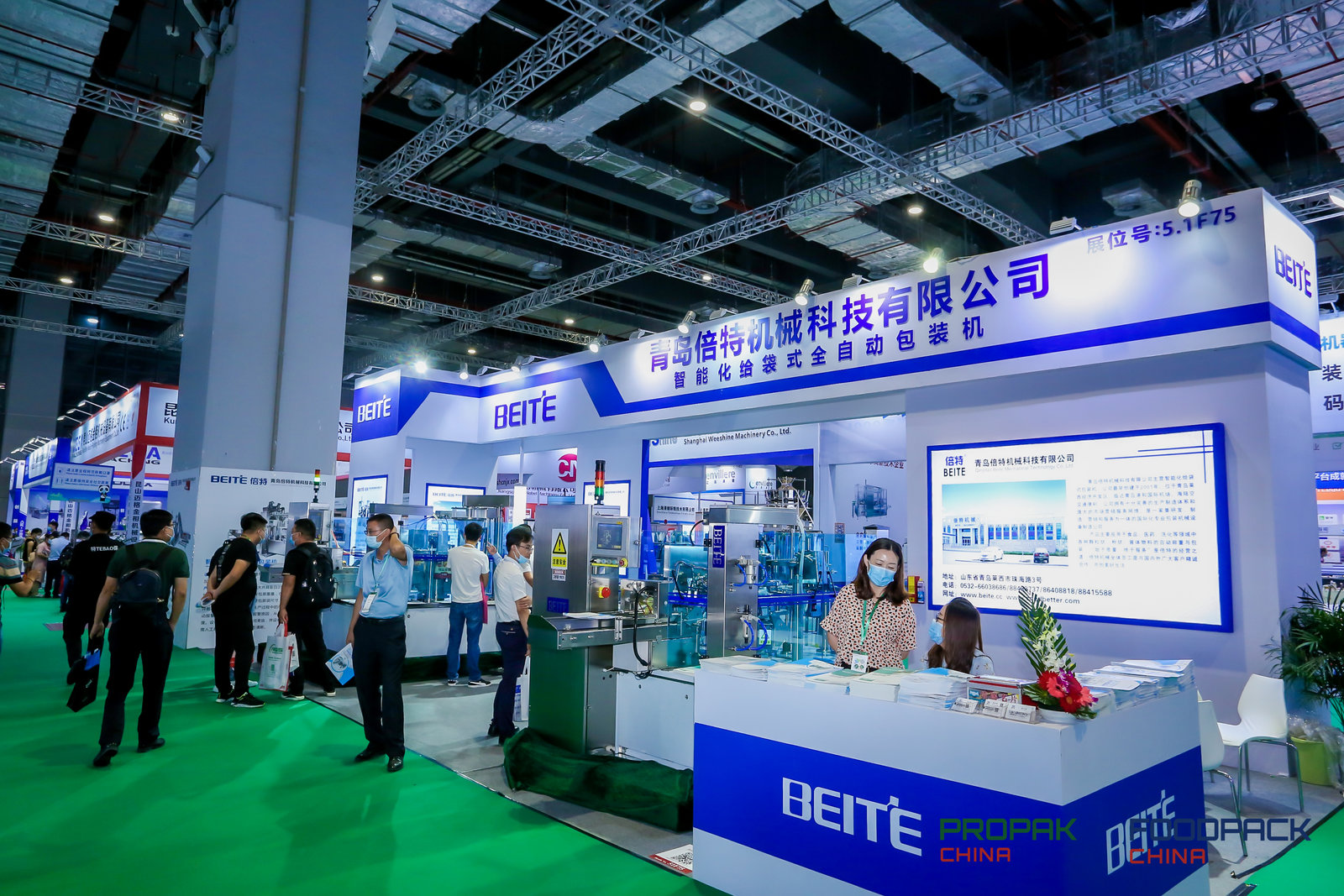 上海食品包装机械展会2023年食品机械展