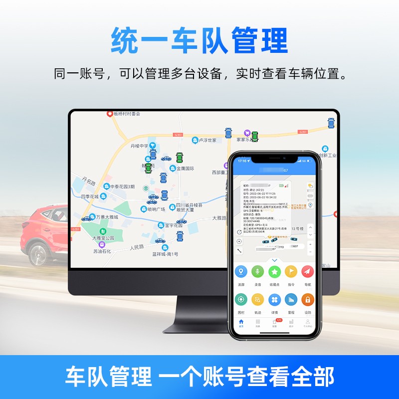 河南郑州德宝科技智慧物流运输GPS管理解决方案