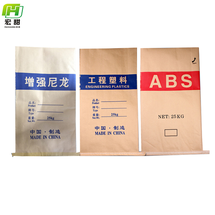 纸塑复合袋塑料包装袋 ABS颗粒牛皮纸塑袋 25公斤化工产品用