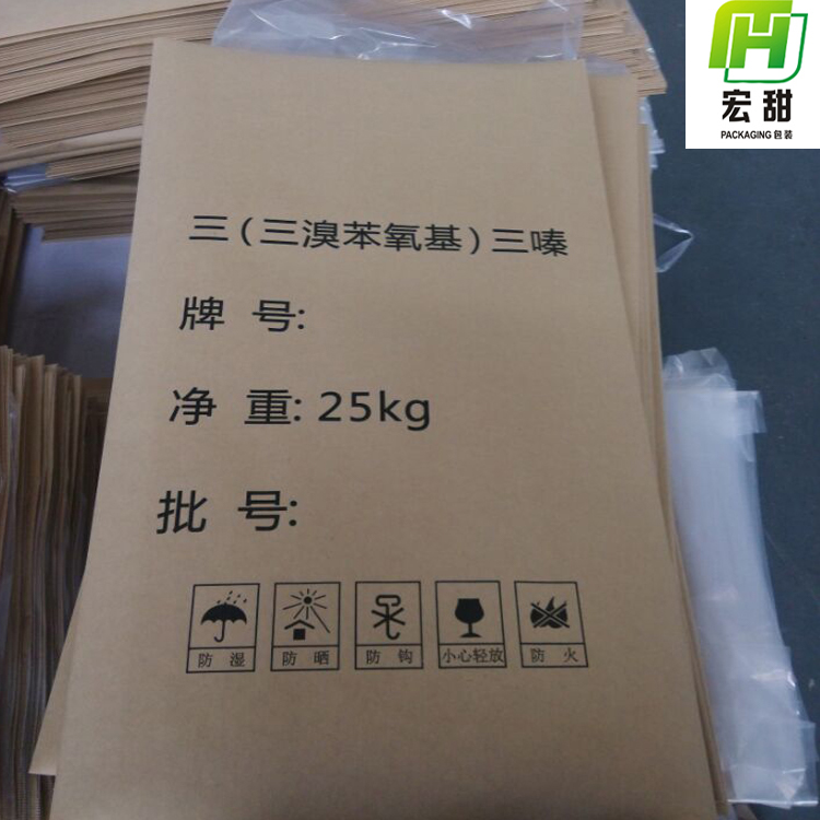 阻燃剂包装袋 化工包装袋批发 支持定制设计印刷一体化服务