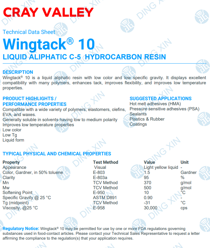 液态C5：WINGTACK10物性表