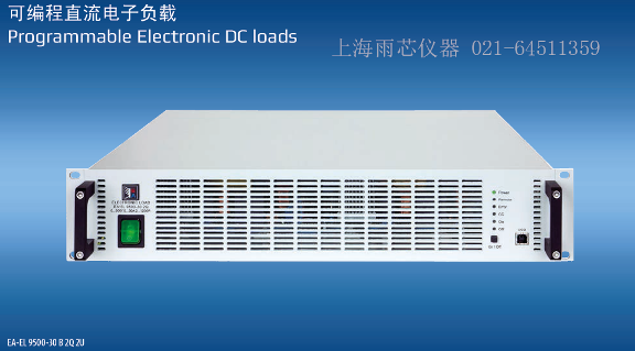 EA电子负载 EL 9360-40 B 2Q 德国进口电子负载-上海雨芯仪器代理