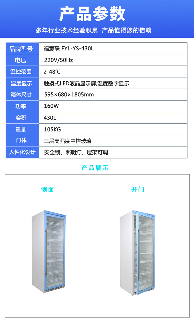 輸液干式恒溫箱 37攝氏度