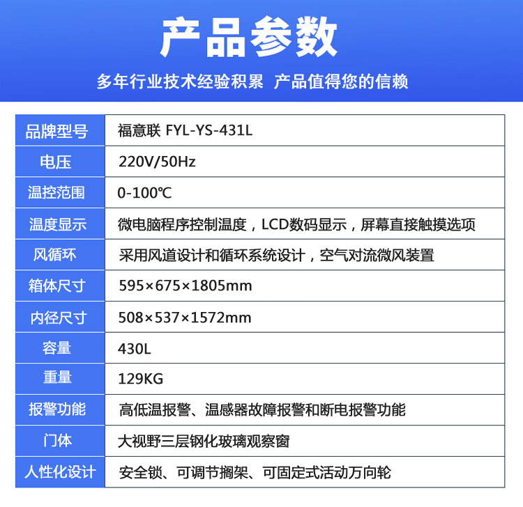 鋰電池**恒溫試驗箱