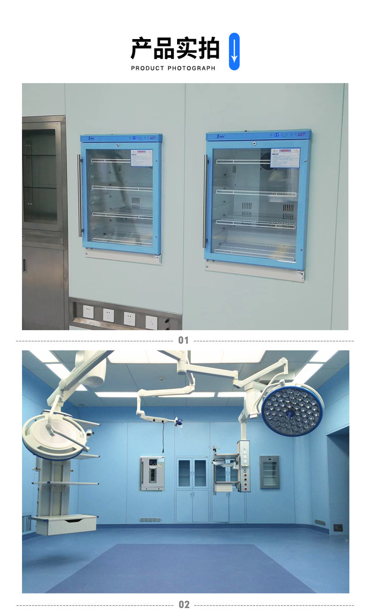 洁净手术室嵌入式保温柜 新型模块化手术室