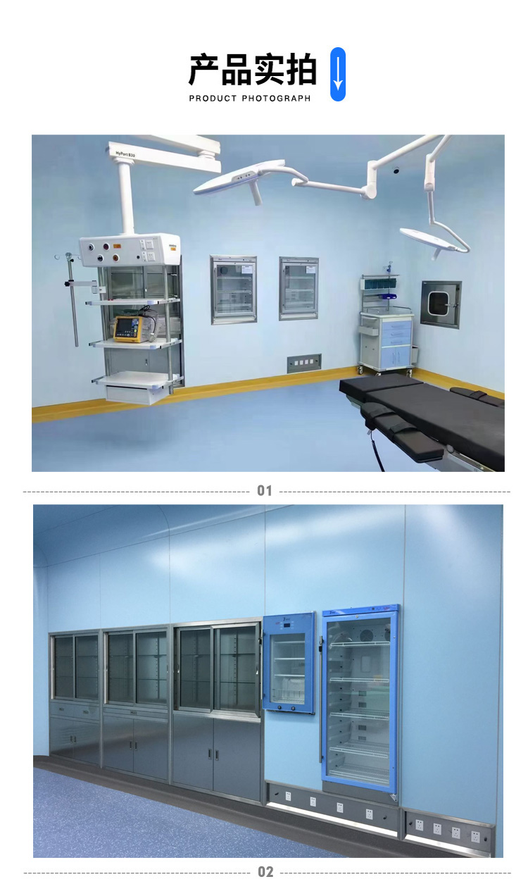 洁净手术部保温柜嵌入式设计 内窥镜手术室用