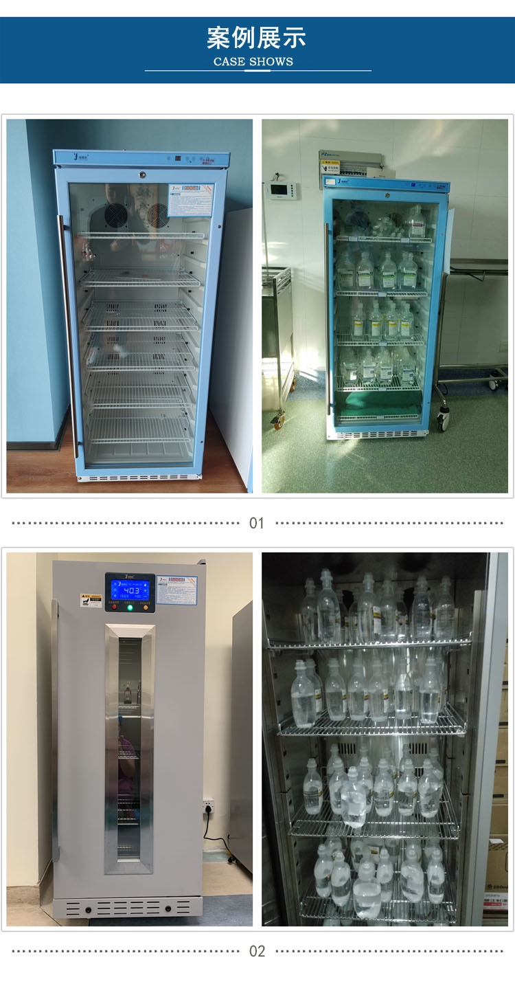 福意联2-48度手术室保温柜 电切液加温箱