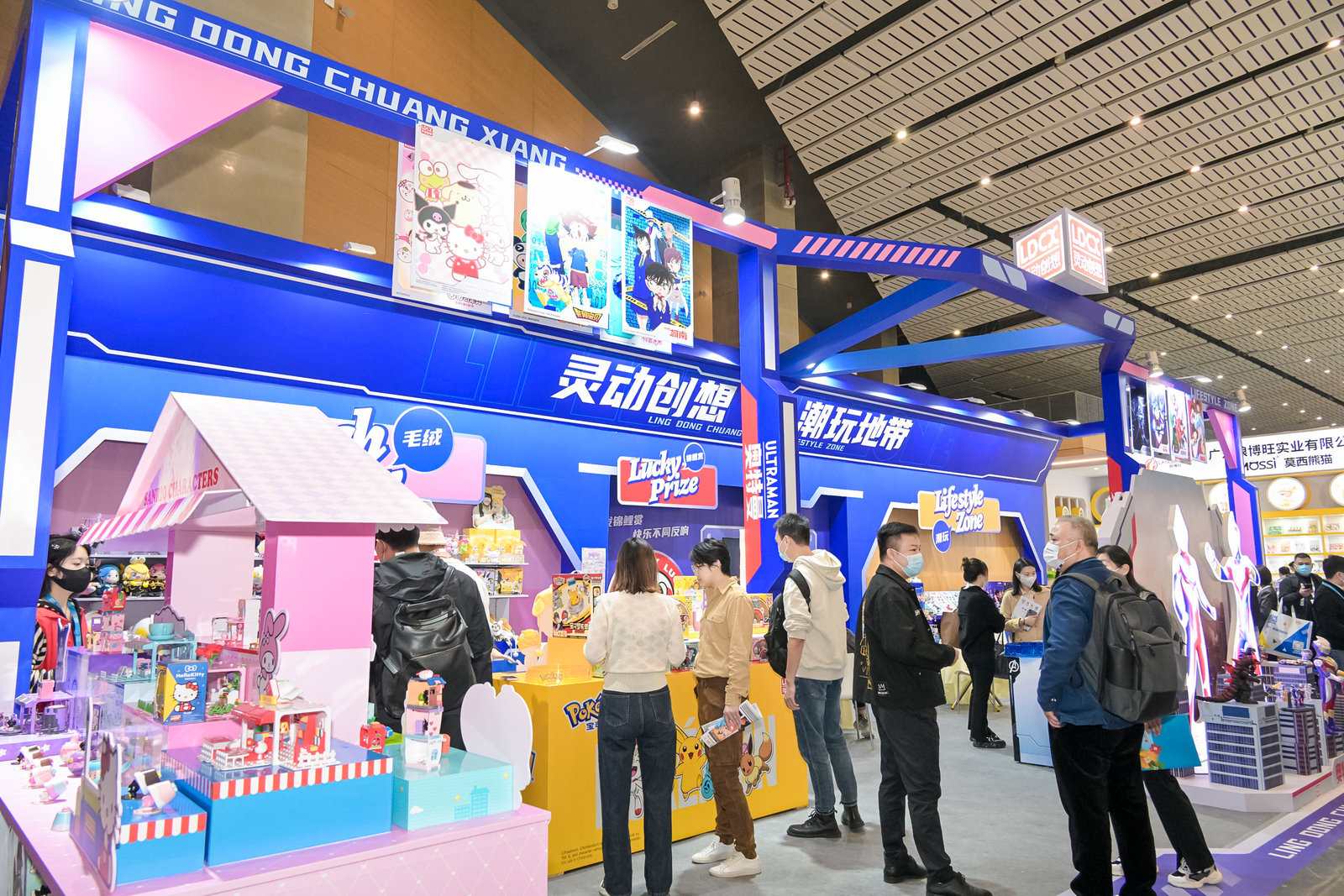 2023中国潮流品牌展/2023上海玩具展会