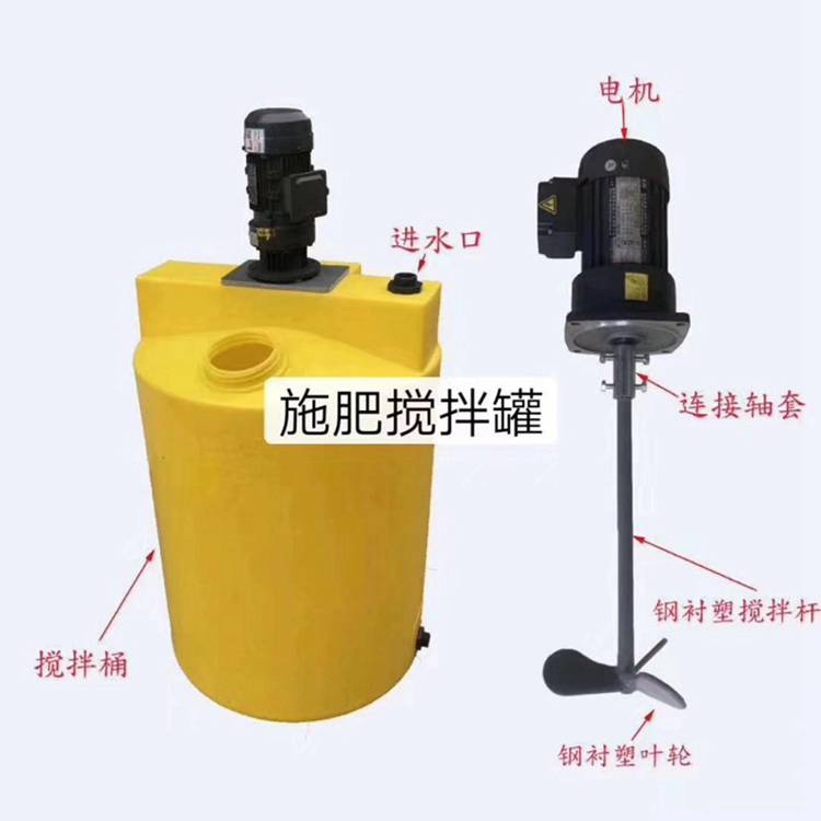 水肥搅拌桶智能水肥机三通道施肥机电磁阀解码器