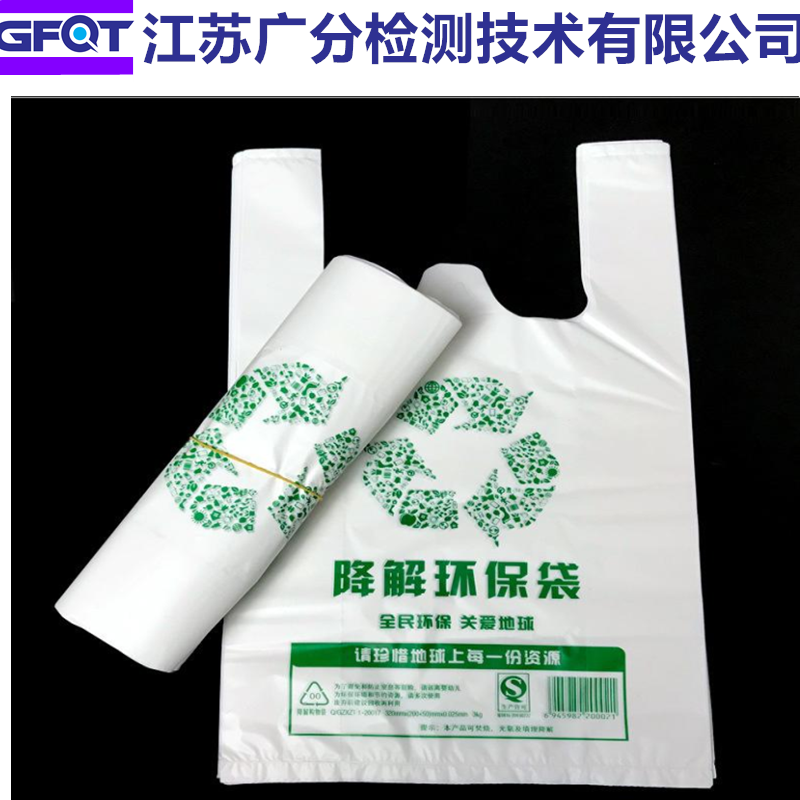 扬州塑料消泡剂配方分析干燥剂质量检测