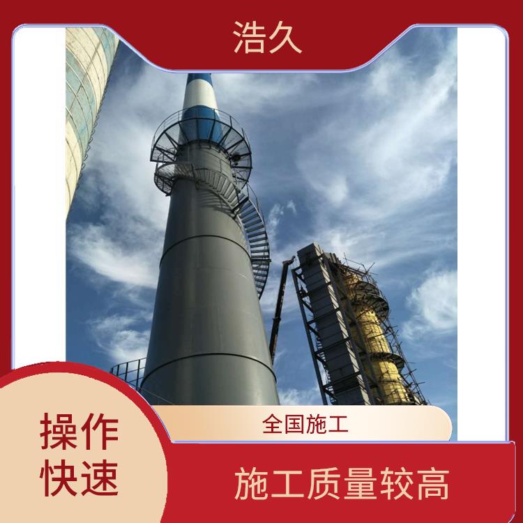 内蒙古烟囱爬梯油漆防腐 行业资讯 150米新建水泥烟囱