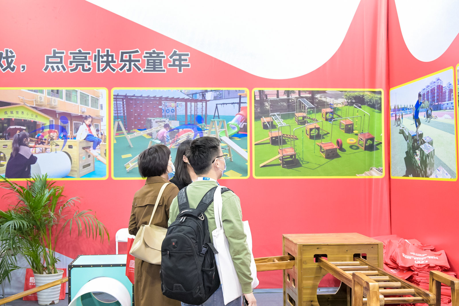 上海幼教展、学前教育展、2023中国幼儿教育展