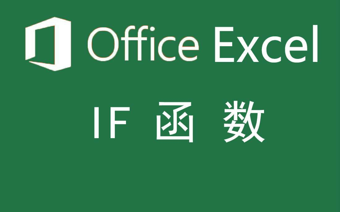 景德镇office培训学校