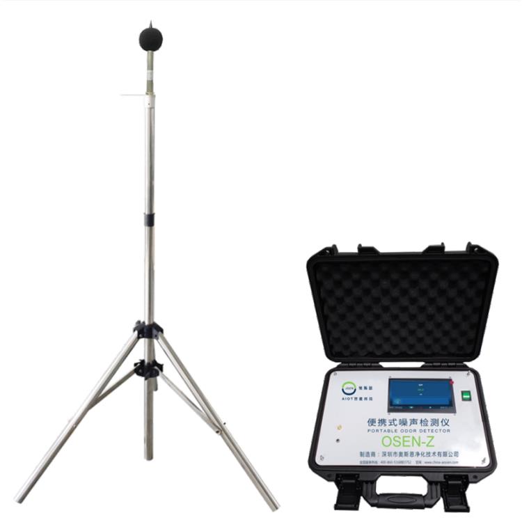 手持式扬尘噪声检测仪 OSEN-SYZ 噪声自动监测系统