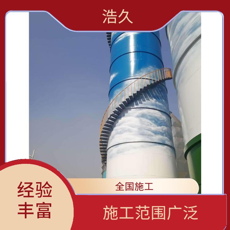 朔州高空建筑 工艺探讨 安装烟囱爬梯平台