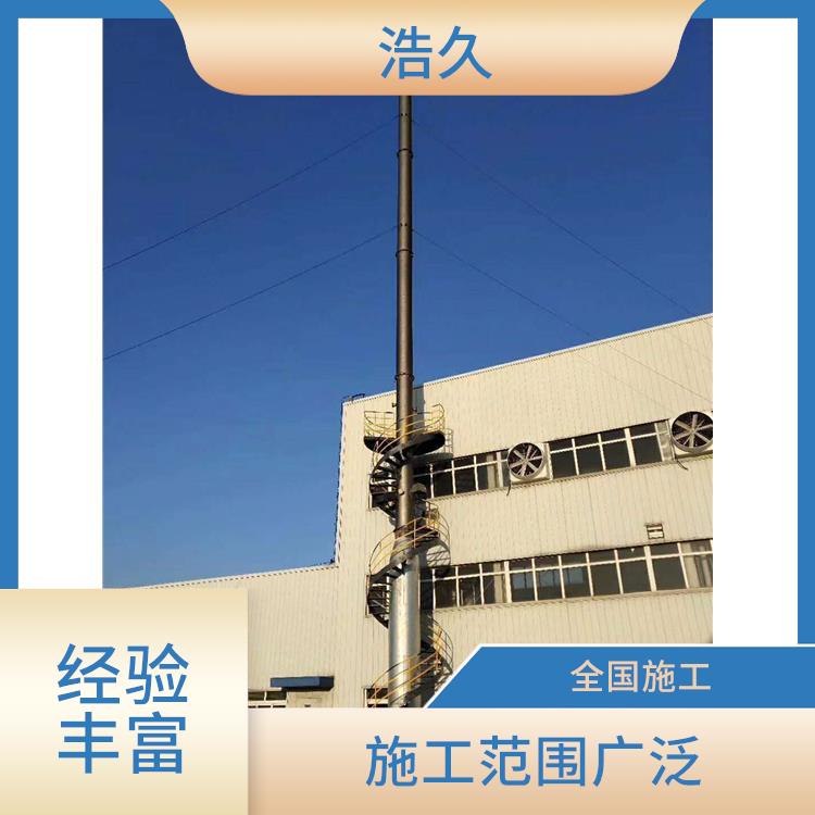 防城港化工烟囱塔 行业资讯 旧烟囱改造