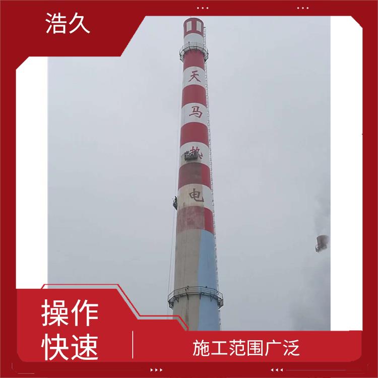 赣州异型碳钢烟囱防腐 生产厂家 烟囱维修