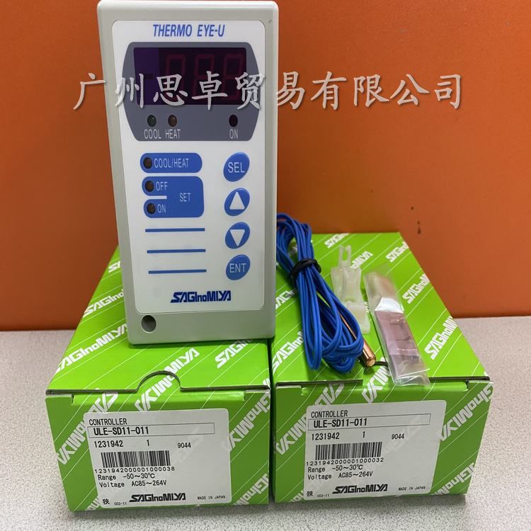 日本鹭宫进口ULE-SD112-011数显温度控制器