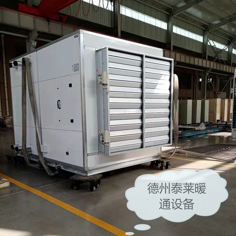 KJZ矿井加热机组 RFJ热风机组 煤矿防冻加热室设备