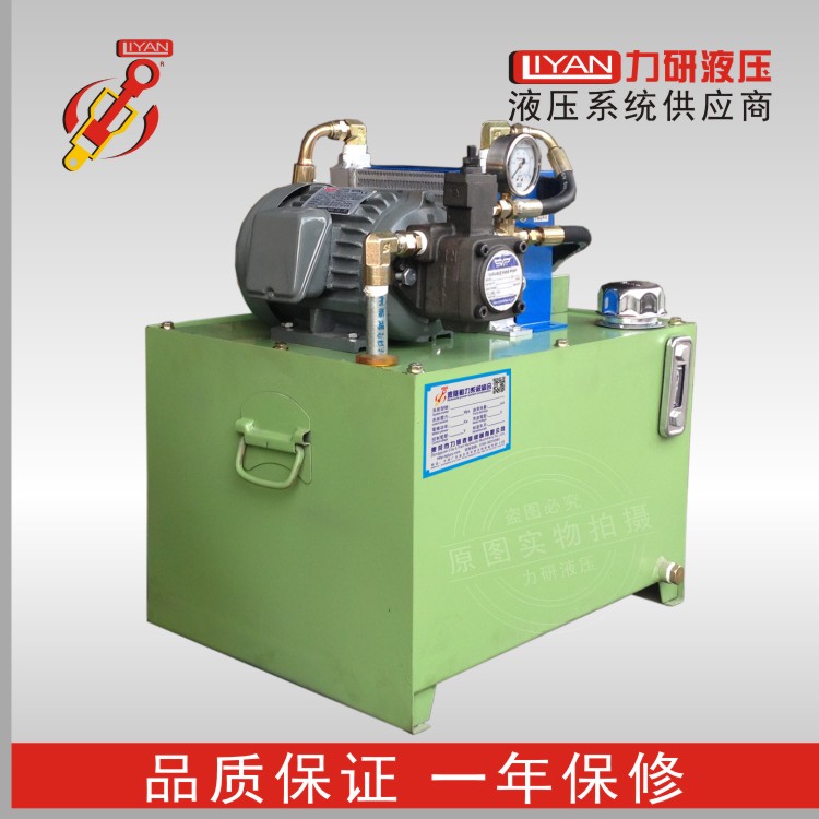 小型液压站 低压油压站系统 标准液压泵站厂家直销--东莞力研液压机械有限公司