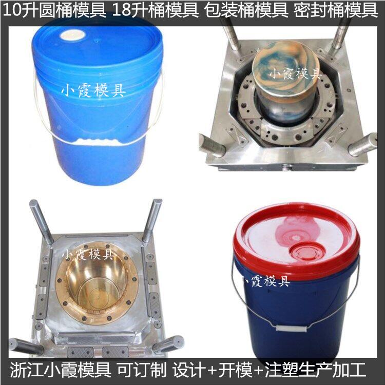 塑胶机油桶模具	注塑机油桶模具	机油桶塑胶模具	塑料机油桶模具	机油桶塑料模具