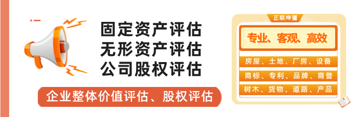 重庆果园损失评估 苗木价格评估   农作物损失评估  农产品价值评估 房地产评估  土地价值评估