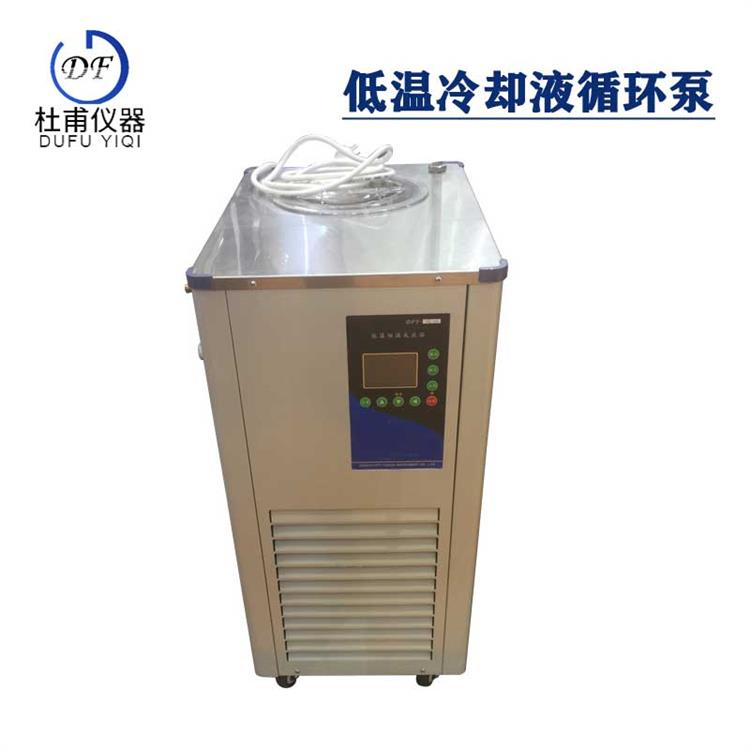 济南小型低温冷却液循环泵价格 液槽开口大 立式设计