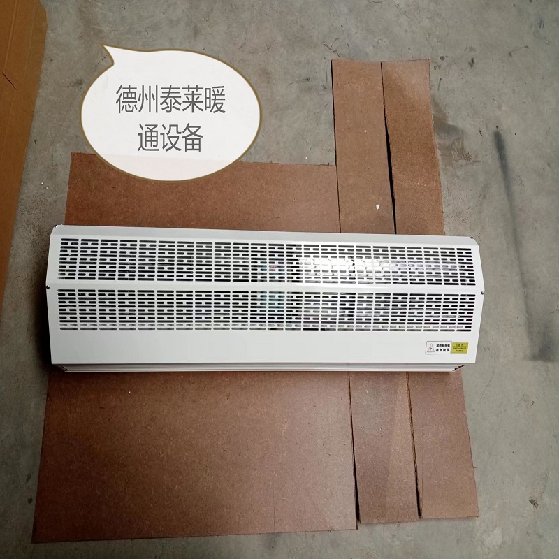 电热空气幕RM125-150电热风幕1.2米0.9米大门风幕机