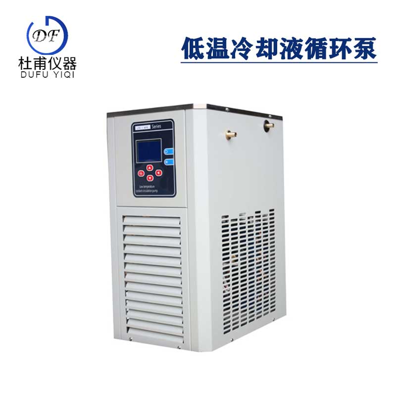 杜甫儀器 低溫冷卻液循環(huán)泵DLSB系列參數(shù)特點