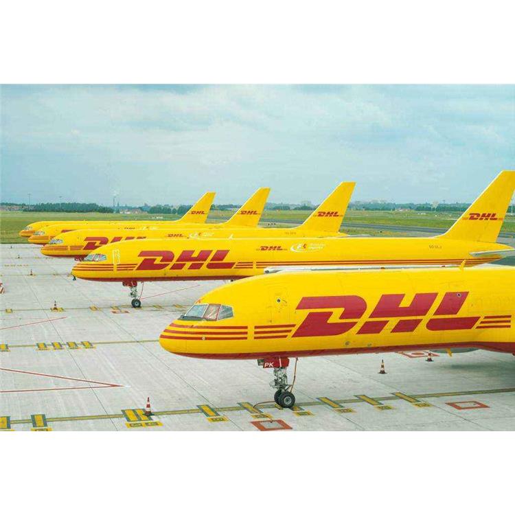 昆山市DHL敦豪公司预约取件电话-花桥镇空运物流