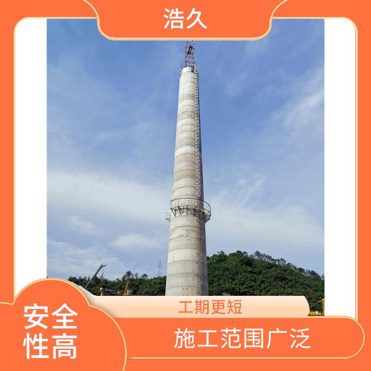 葫芦岛环保烟囱 生产厂家 150米水泥烟囱新建