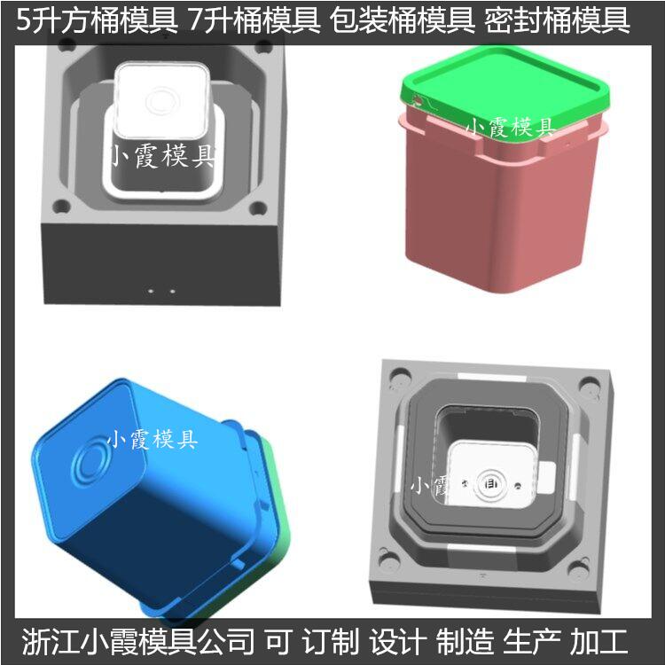 注塑方桶模具	方桶塑胶模具	塑料方桶模具	方桶塑料模具	方桶注塑模具