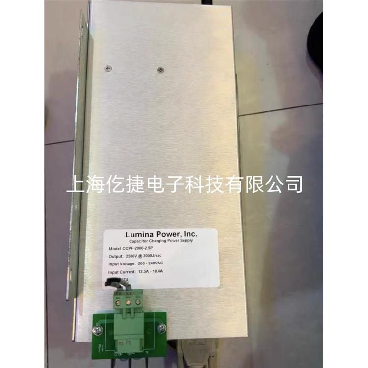 宁波CCPF-3800-1.5P-SYS故障维修 lumina 激光电源