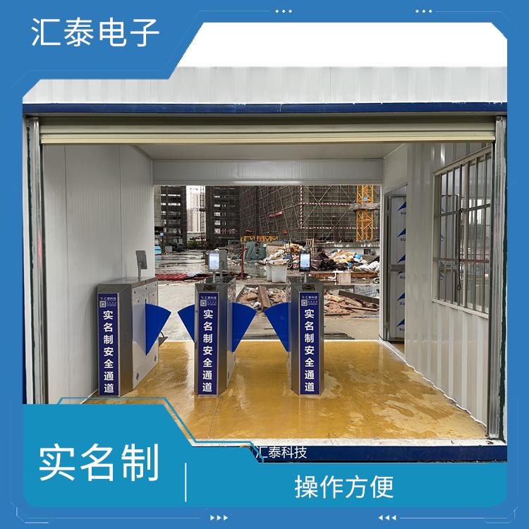 广州劳务实名制系统 上门安装 库存充足