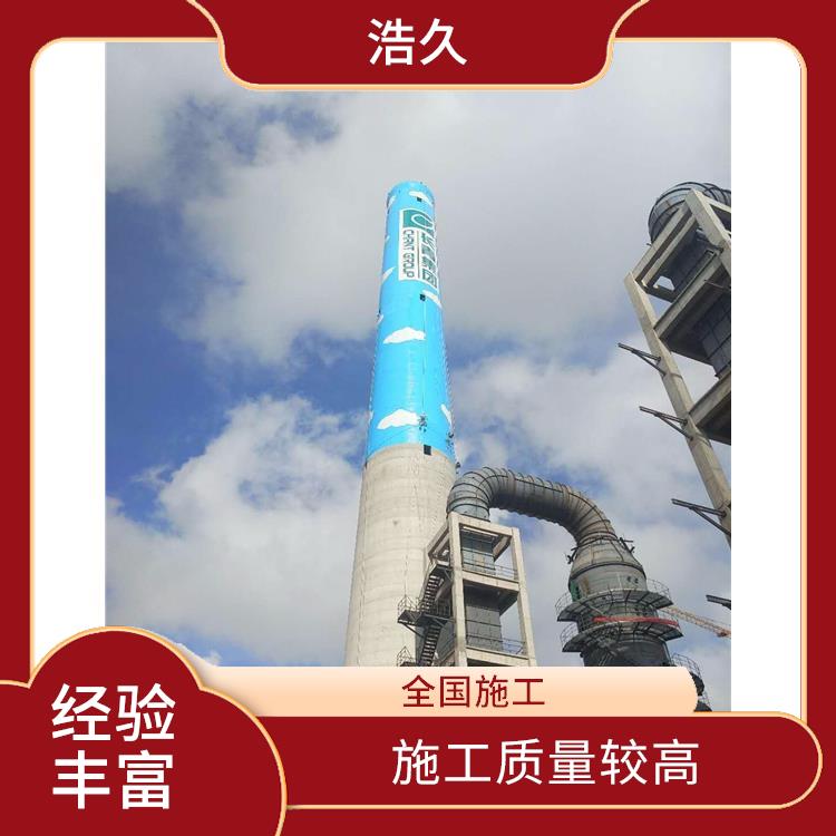 衢州新砌烟囱 月度评述 30米烟囱防腐