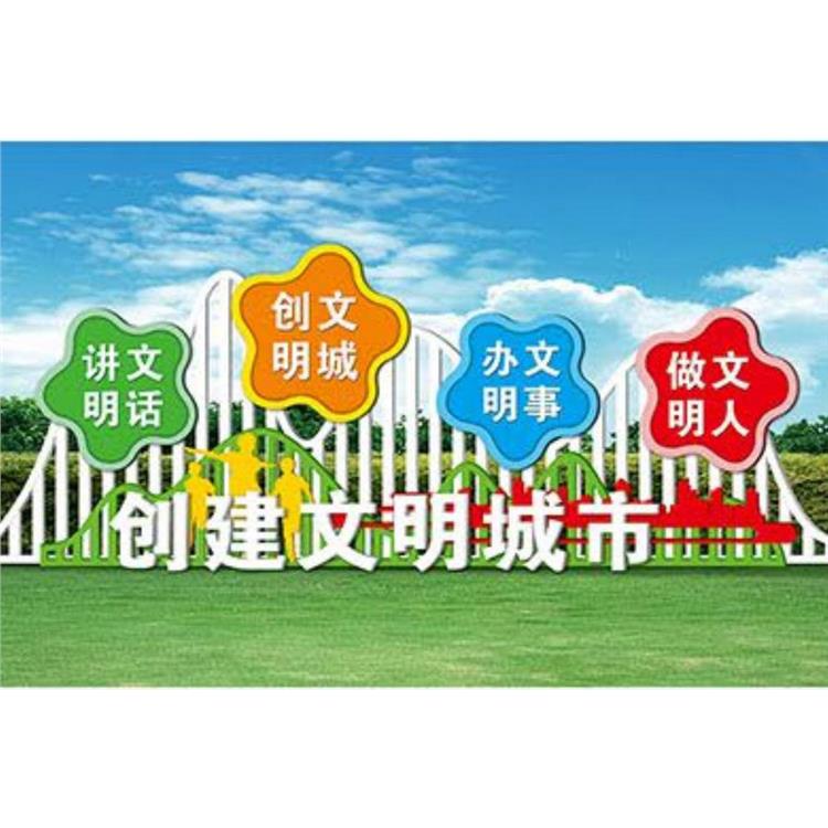 漯河周围花草牌生产厂家 宣传广告牌 免费设计